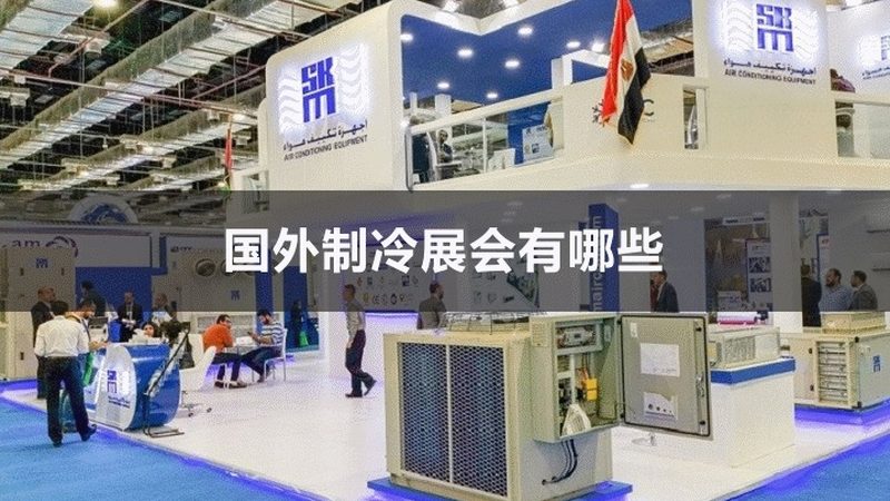 上海设备有限公司